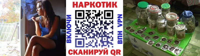 Купить наркотики цена Партизанск Гашиш Конопля Кодеин МЕФ OMG ONION Кокаин