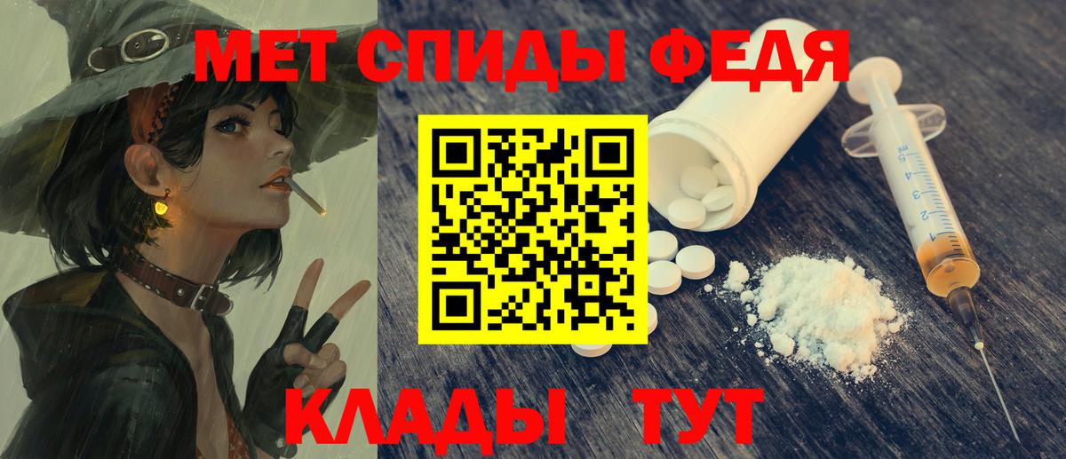 Амфетамин VHQ  Вход с VPN  Амфетамин  Партизанск 
