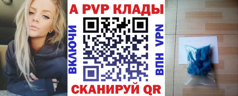 А ПВП СК  купить закладку  Партизанск 