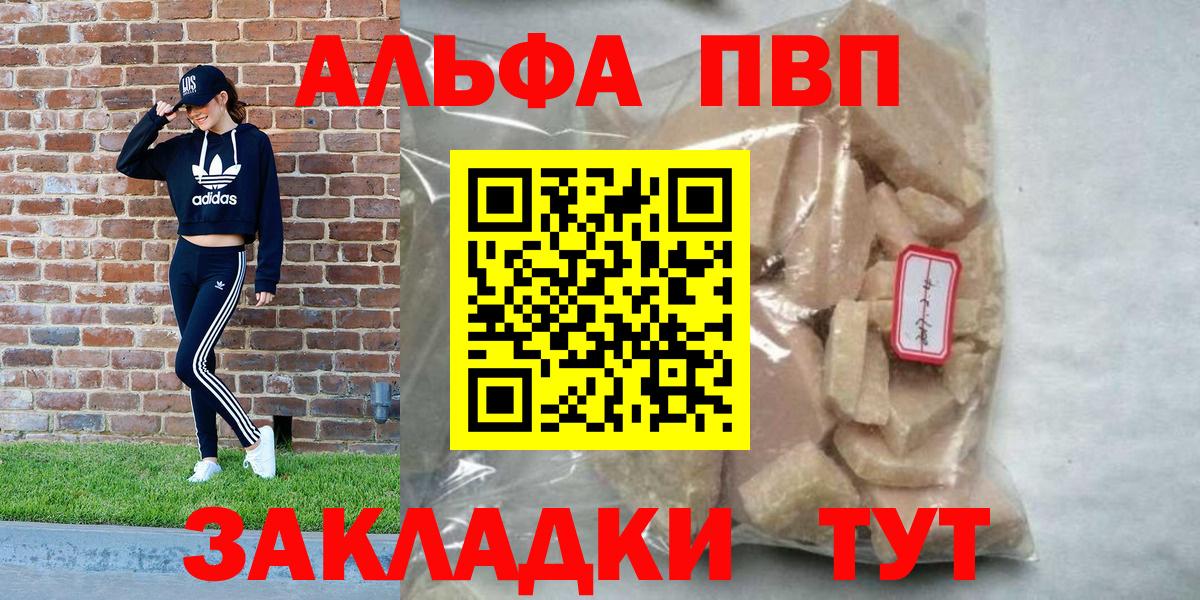 Бошки Шишки  Вход с VPN  Партизанск  Мефедрон кристаллы  Гашиш  ЭКСТАЗИ  ГАШ  MDMA 