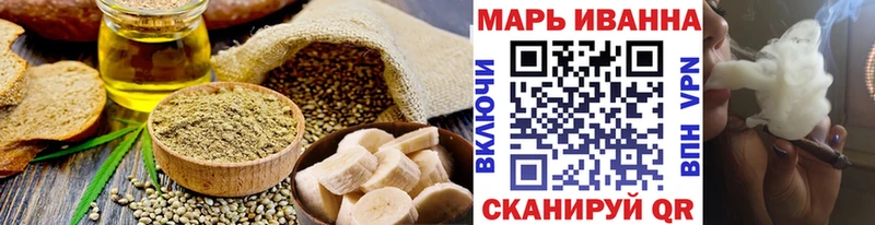 магазин продажи наркотиков  ссылка на мегу маркетплейс  Еда ТГК конопля  Партизанск 