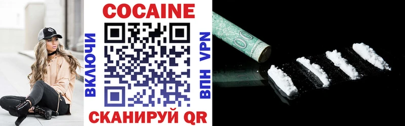 COCAIN 98%  Партизанск 