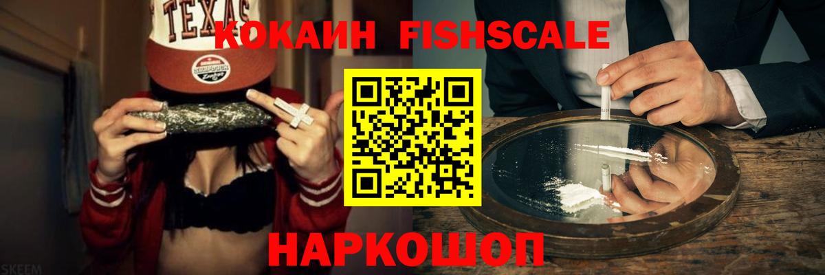 КОКАИН  КОКАИН Перу  как найти наркотики  COCAIN Перу  Партизанск  Вход с VPN 