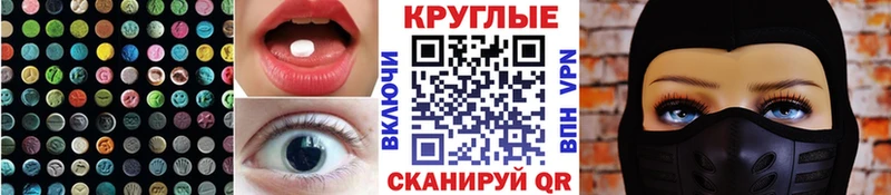 darknet как зайти  Партизанск  ЭКСТАЗИ 280мг 