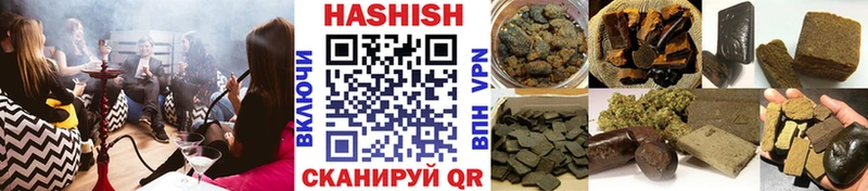 ГАШИШ индика сатива  Партизанск 