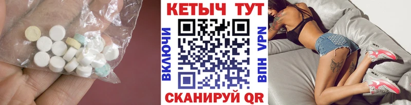 КЕТАМИН VHQ  Партизанск 