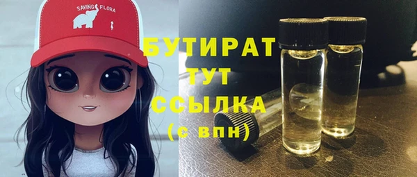 амфетамин Абдулино