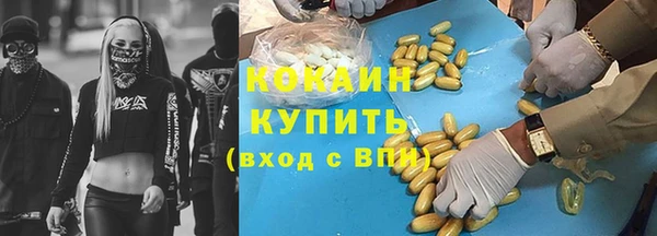 синтетический гашиш Алексеевка
