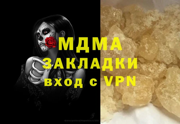 меф VHQ Абинск