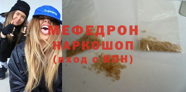 меф VHQ Абинск