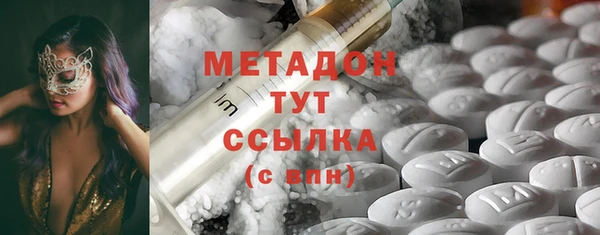 амфетамин Абдулино
