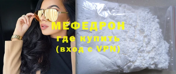 меф VHQ Абинск