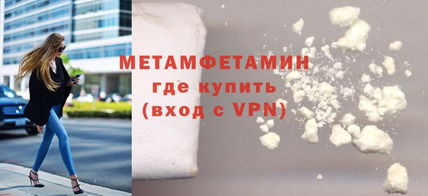 амфетамин Абдулино