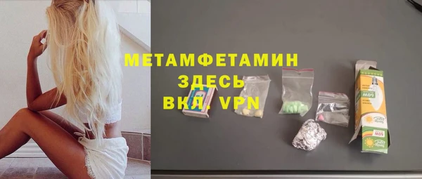 меф VHQ Абаза