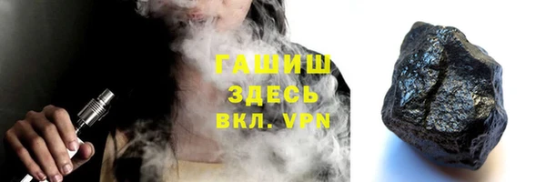 амфетамин Абдулино