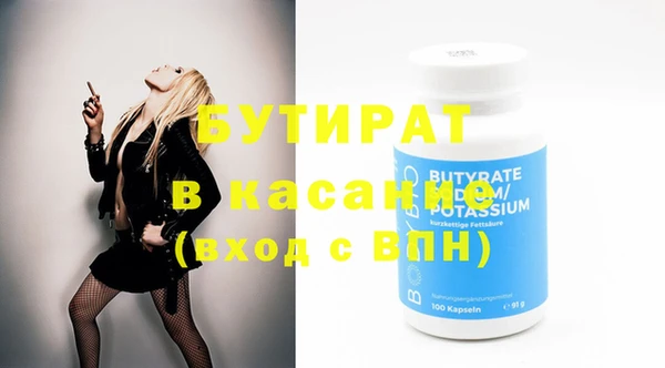 амфетамин Абдулино