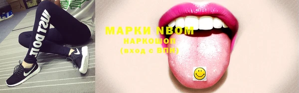 меф VHQ Абинск