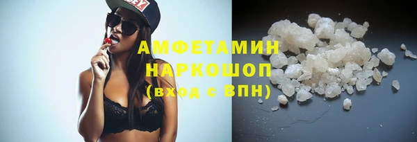 меф VHQ Абинск
