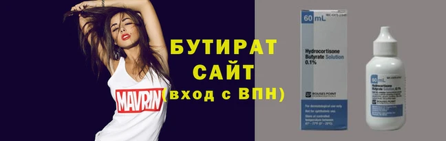 меф VHQ Абаза