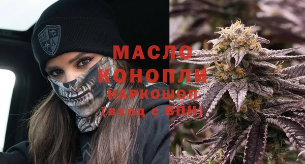 амфетамин Абдулино