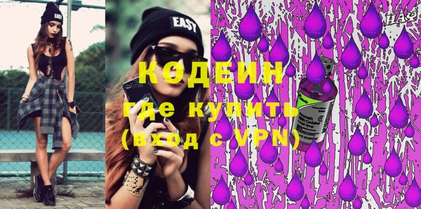 меф VHQ Абаза
