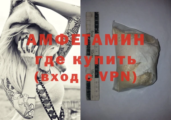 меф VHQ Абаза