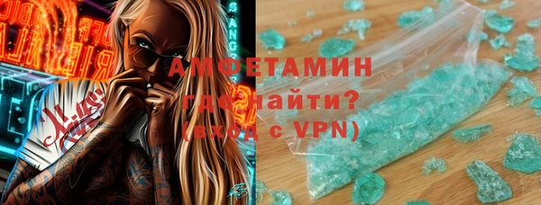 меф VHQ Абаза