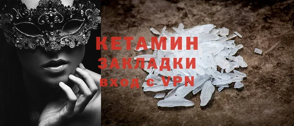 меф VHQ Абаза