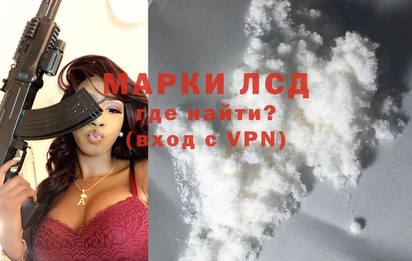 амфетамин Абдулино