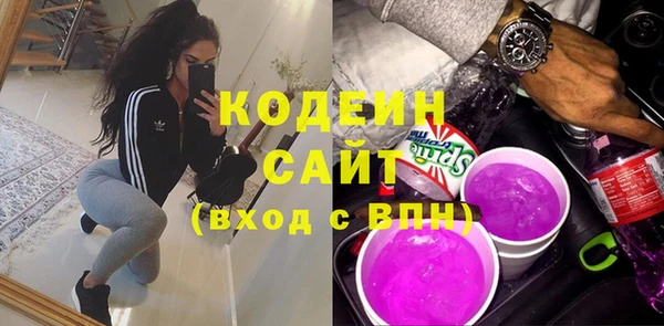 амфетамин Абдулино
