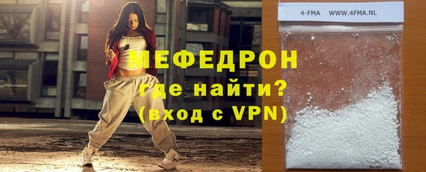меф VHQ Абаза