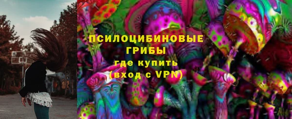 амфетамин Абдулино