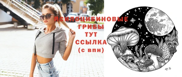 амфетамин Абдулино
