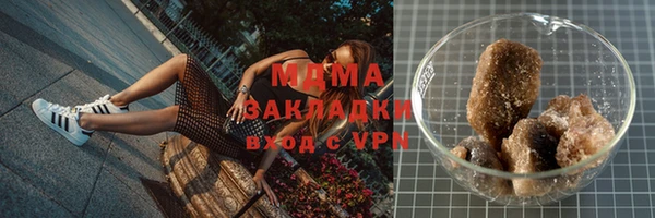 меф VHQ Абаза