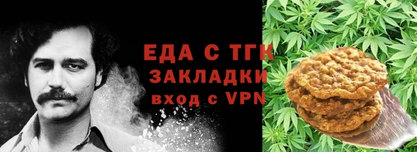 меф VHQ Абинск