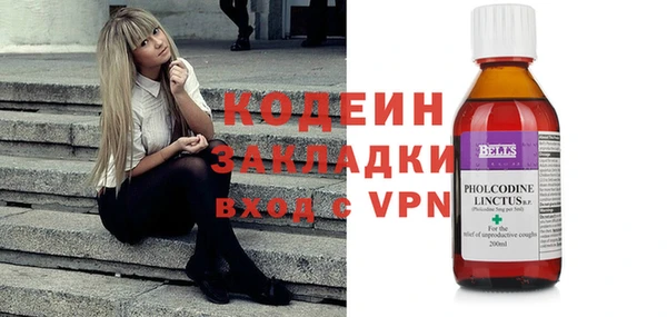 меф VHQ Абинск