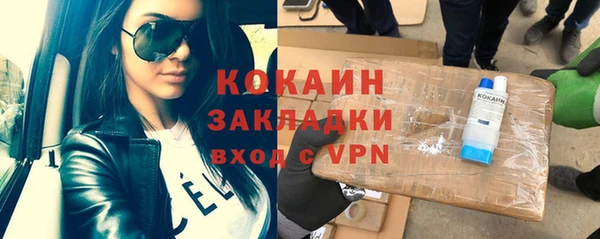 меф VHQ Абинск