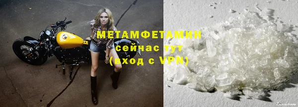 меф VHQ Абаза