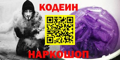 тгк Ипатово