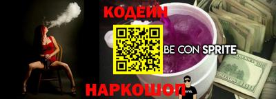 мдма Изобильный