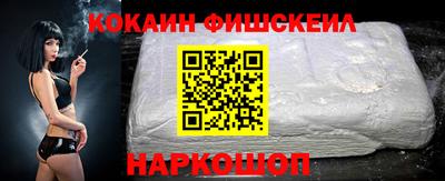 мдма Изобильный
