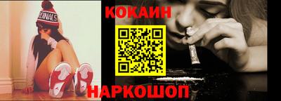 тгк Ипатово