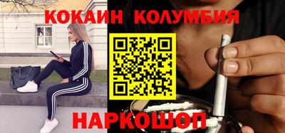 мдма Изобильный