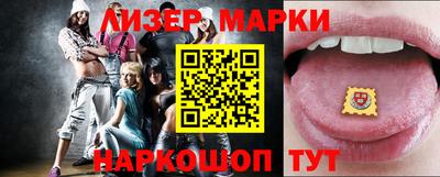 тгк Ипатово