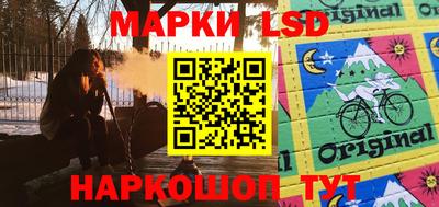 тгк Ипатово