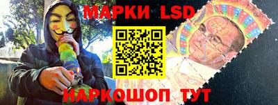 тгк Ипатово