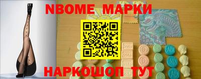 мдма Изобильный