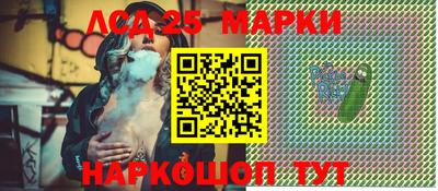 тгк Ипатово