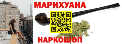 тгк Ипатово