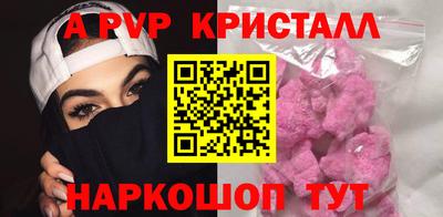 тгк Ипатово
